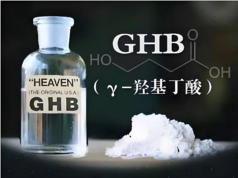 成人催药迷用品3716-YG0型号